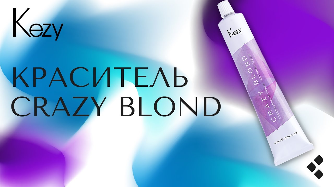 Kezy - Crazy blond краситель