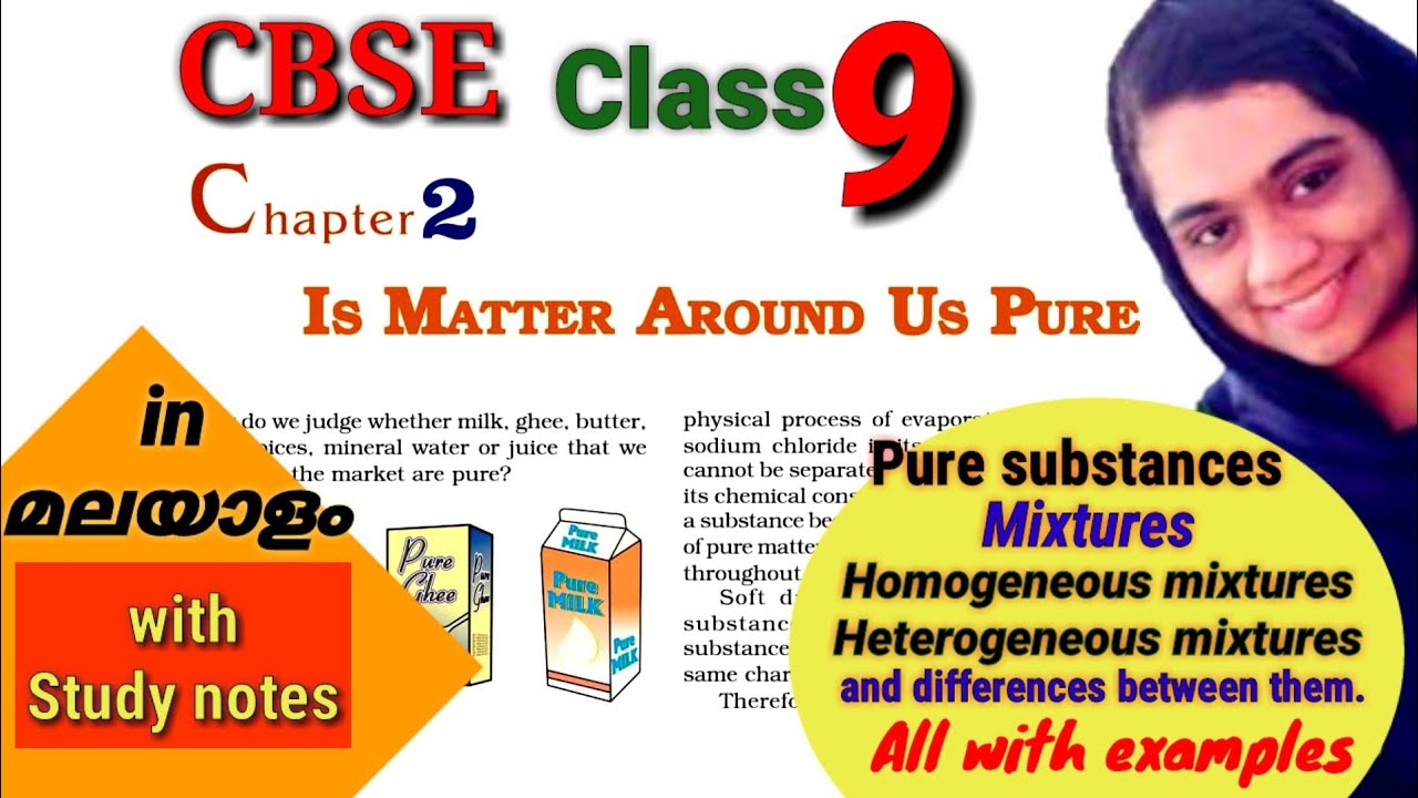 CBSE class 9 Is matter around us pure in malayalam part 1