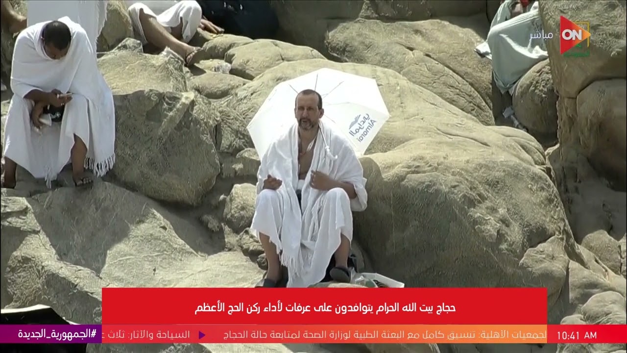 حجاج بيت الله الحرام يتوافدون على عرفات لأداء ركن الحج الأعظم