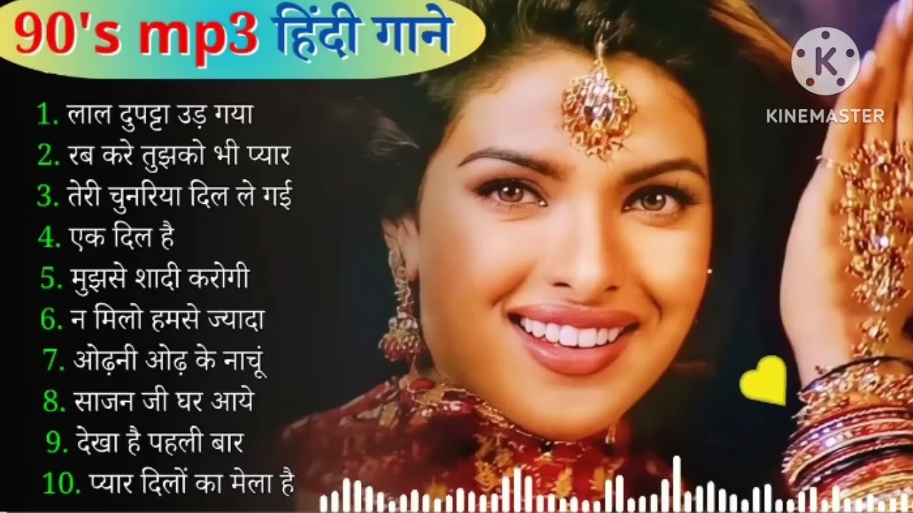 90'S Old Hindi Songs 90s Love Song