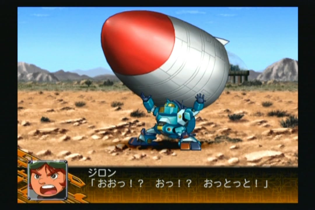 슈퍼로봇대전 Z - 전투메카 자붕글 팀 필살 무장 (SRW Z / PS2)