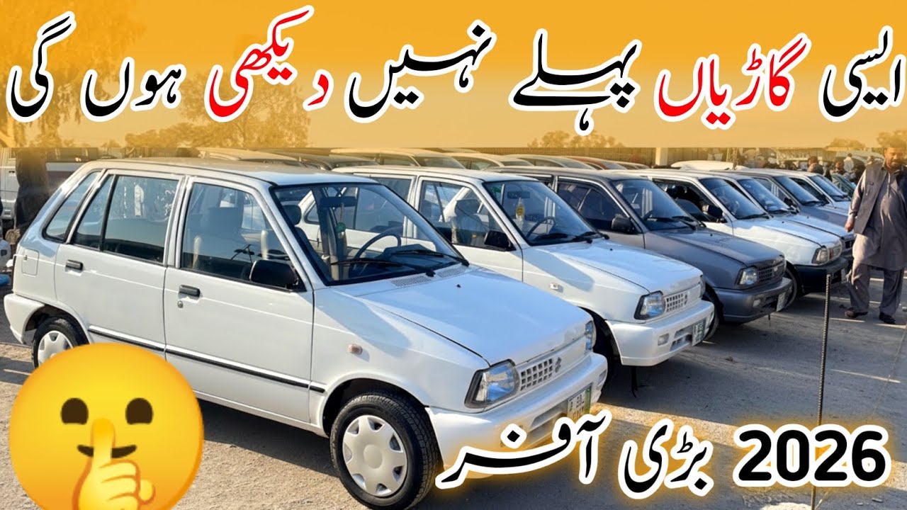 Used Suzuki Mehran in Taxila Itwar Bazar 2026 | Real Prices