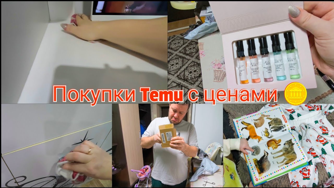 Муж купил себе обувь🥾 Уборка после простуды🫧💊Принимаю антибиотики 
