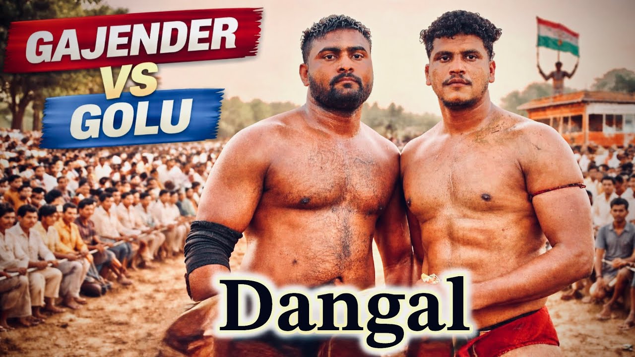 Gajender vs Golu ✅ | गाँव मैं हुआ Dangal 🔱