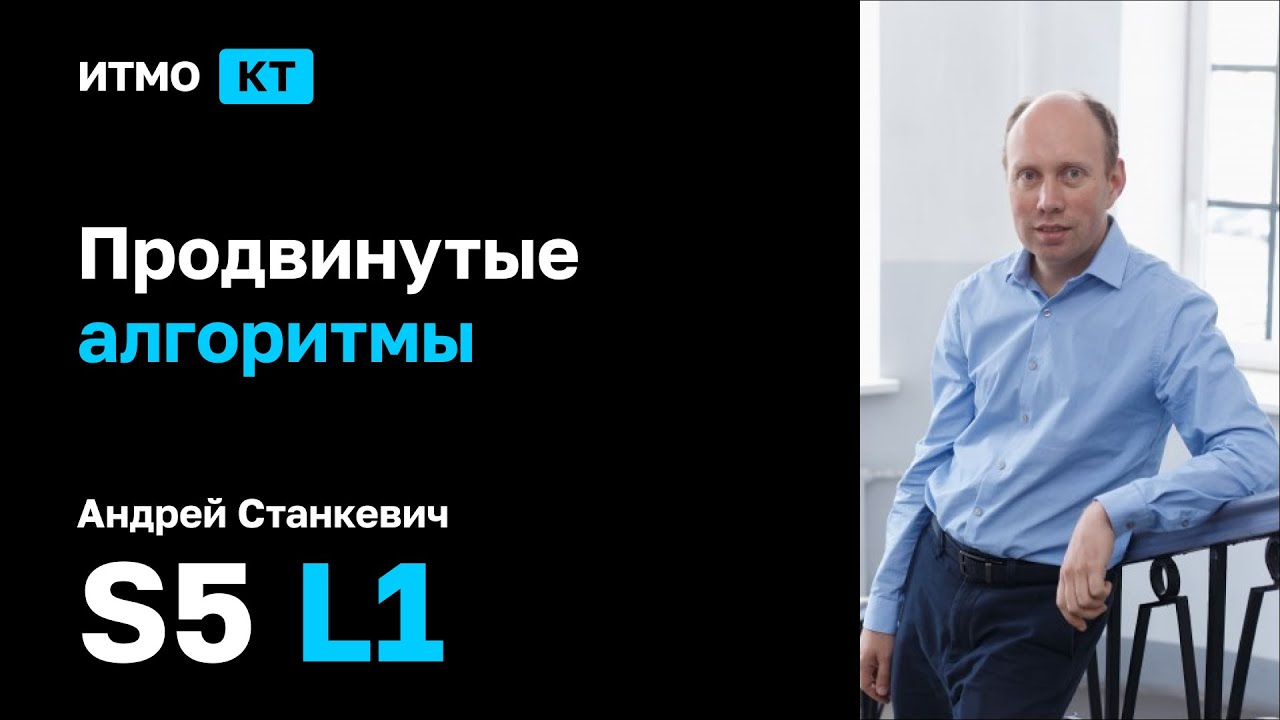 Продвинутые алгоритмы - y2020 - Л1: Sketching, Morris, +, ++