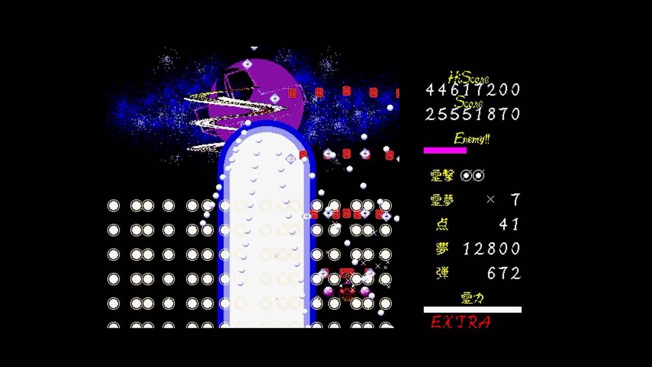 Touhou 4 - Lotus Land Story - Perfect Extra Stage