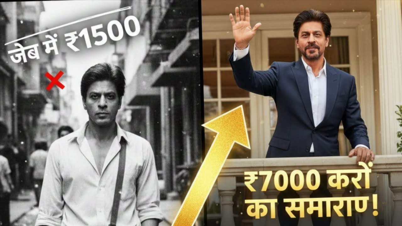 शाहरुख खान के ₹7000 करोड़ का साम्राज्य - Zero to Billionaire |#gameoftime #video #Documentary