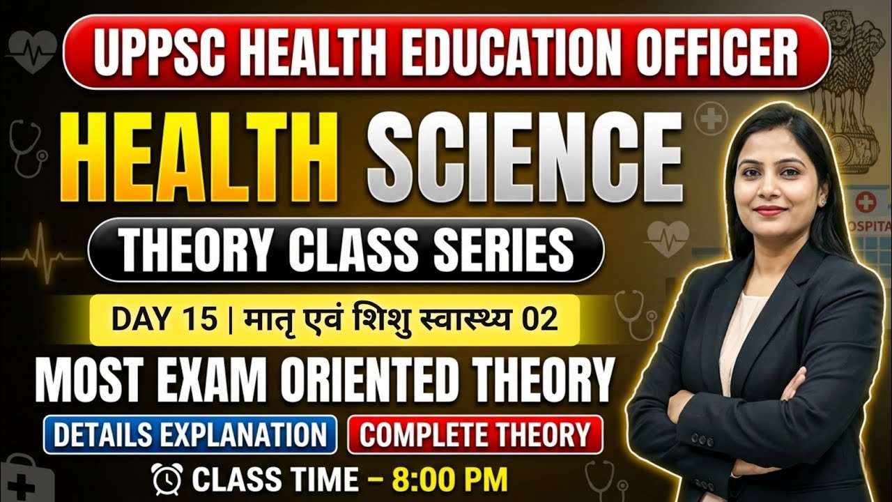 Day 15 | मातृ एवं शिशु स्वास्थ्य MCH Part 02 | UPPSC Health Education Officer | HEO Topicwise Class
