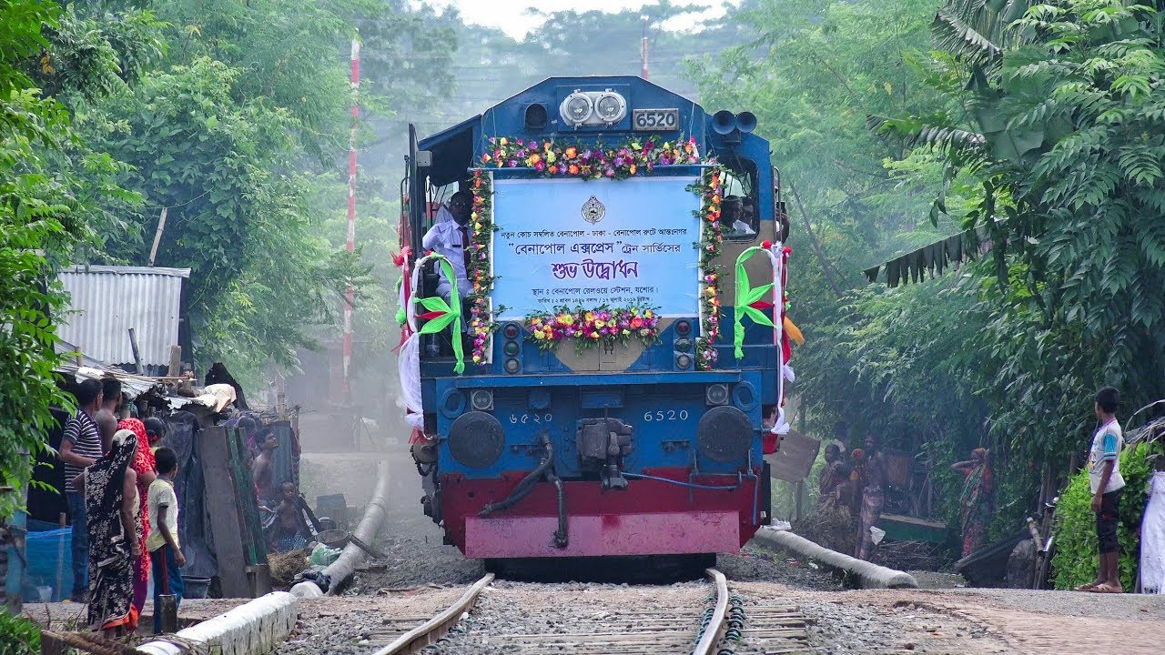 First/ Inaugural Run of Benapole Express || Dhaka to Benapole Non-stop train of Bangladesh Railway