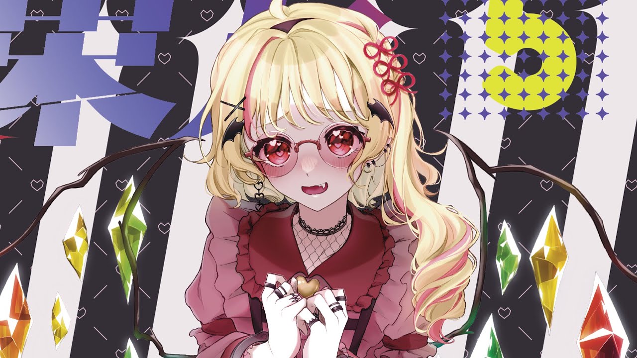 【#例大祭20】 東方ハイスピード5 / ガネメ 【XFD】