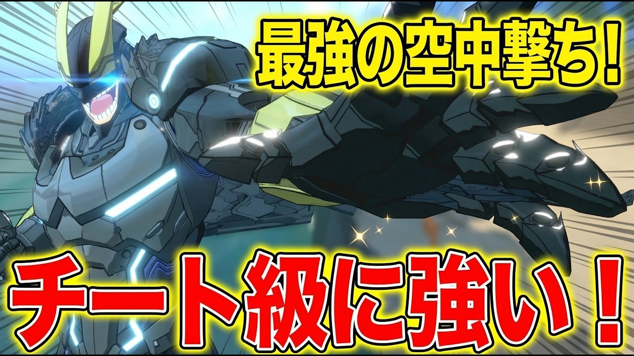 【猛者たちが使う最強戦法!?】アーマードオールマイトの空中戦法がチート急に強い!!!【僕のヒーローアカデミア ULTRA RUMBLE】【ヒロアカUR】【switch】【PS4PS5】【白金 レオ】