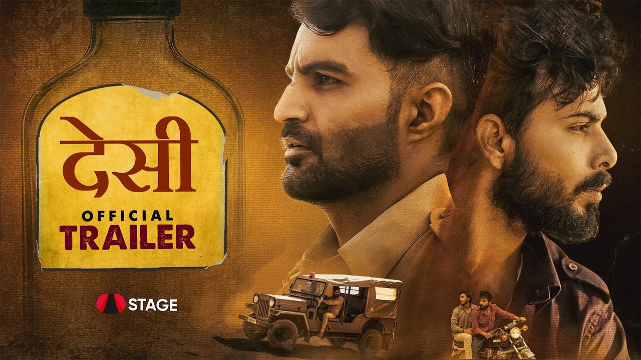 Desi | Official Trailer | Mohan Betaab | Amit Dhull | Vikram Malik | Haryanvi Film | STAGE