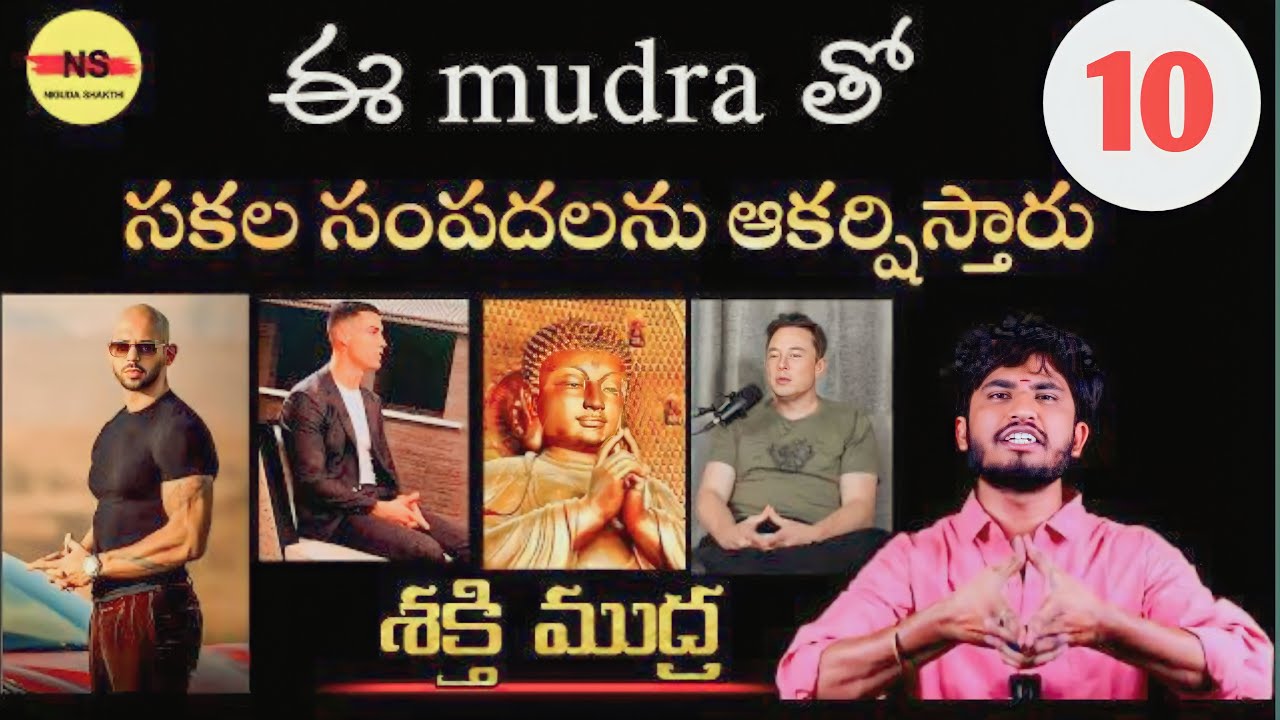 Niguda Shakthi Mudras | Uttarabodhi Mudra | Niguda Shakthi Episode - 10