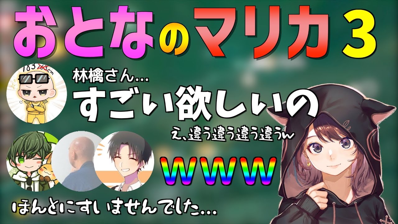 #177【レッドカード】Isさんの言い間違いがいかがわしすぎるフレーズになって苦笑いの林檎さん🍎【マリオカート８デラックス】【林檎さん切り抜き】