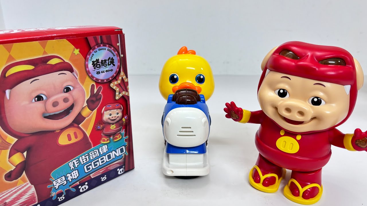 Unboxing the male idol Piggy Man, the sound and light bus dancing robot,and the waddling yellow duck