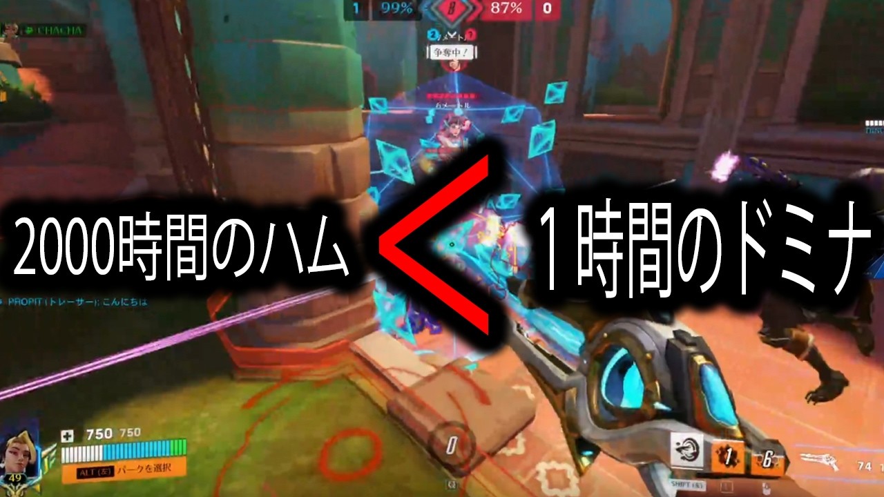 【悲報】2000時間のハムより1時間のドミナのほうが強い【レッキングボール】【オーバーウォッチ2】