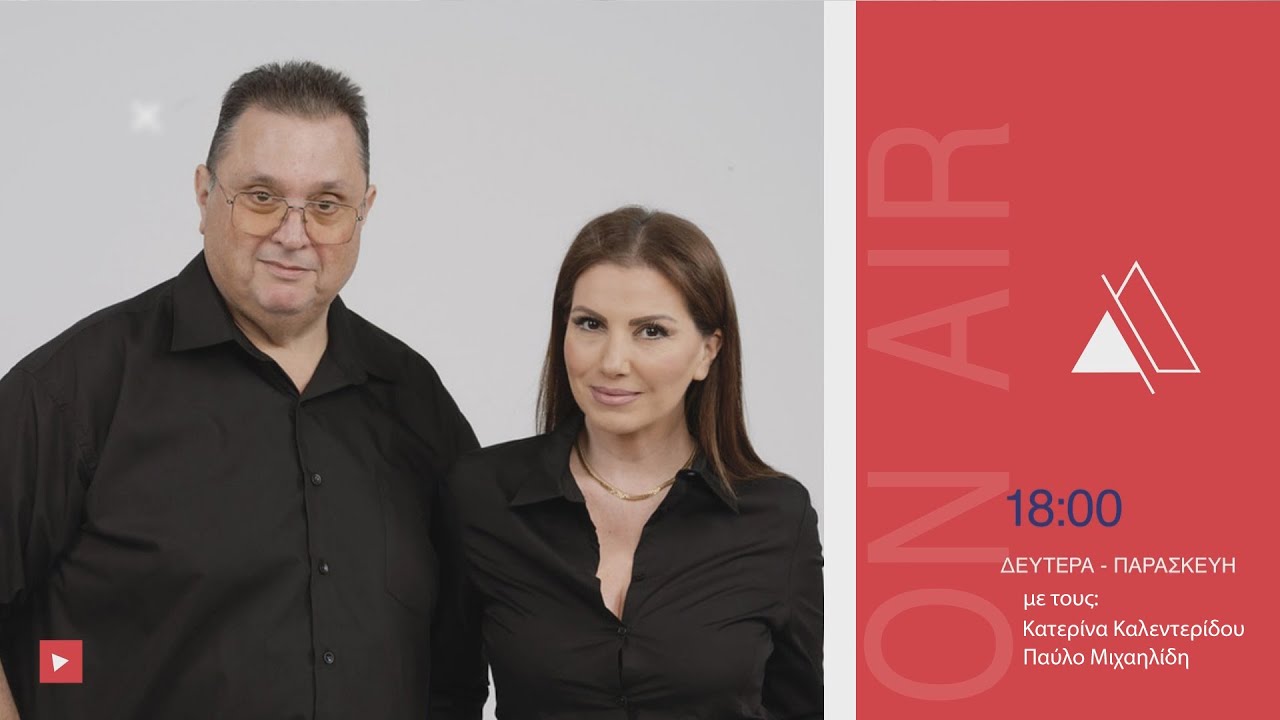 ON AIR | 27.01.2026