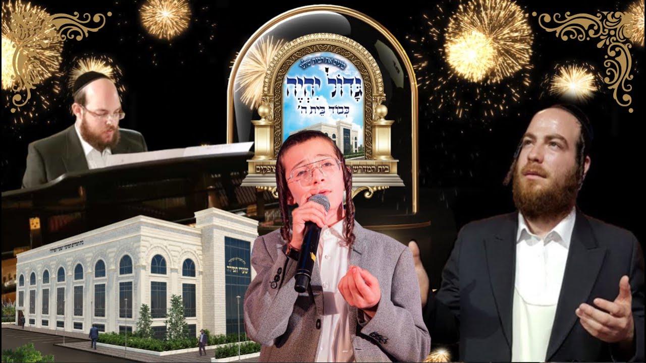 בנצי קלצקין & אברמי לונגר & שמוליק ויינריך ⭐ שערי תפילה - ביצוע מרטיט \\ צבעים הפקות