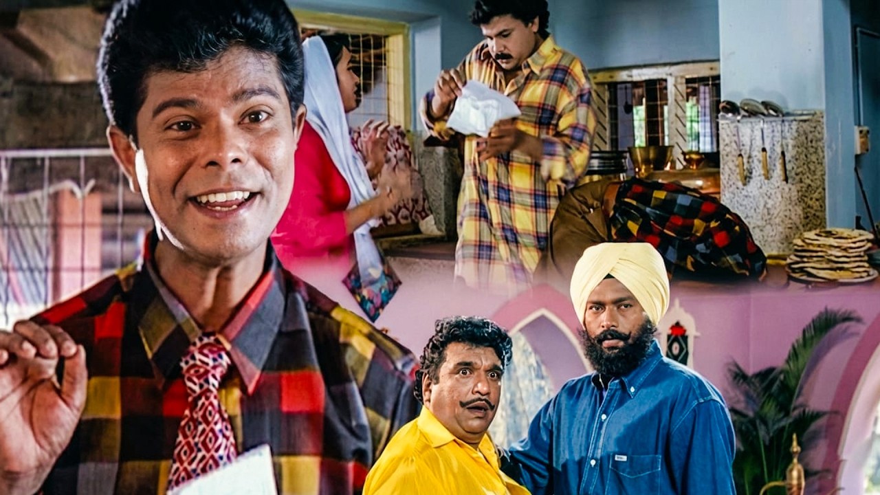 ഇന്ദ്രൻസും ദിലീപേട്ടനും തകർത്ത കിടിലൻ എവർഗ്രീൻ കോമഡി മൂവി 🤣🤣 | Punjabi House | Indrans | Dileep