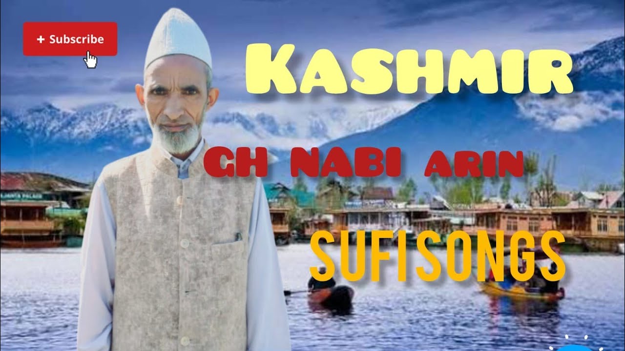 Chaani Koori||Nabi Saebi Arin||Gulzar Hajam