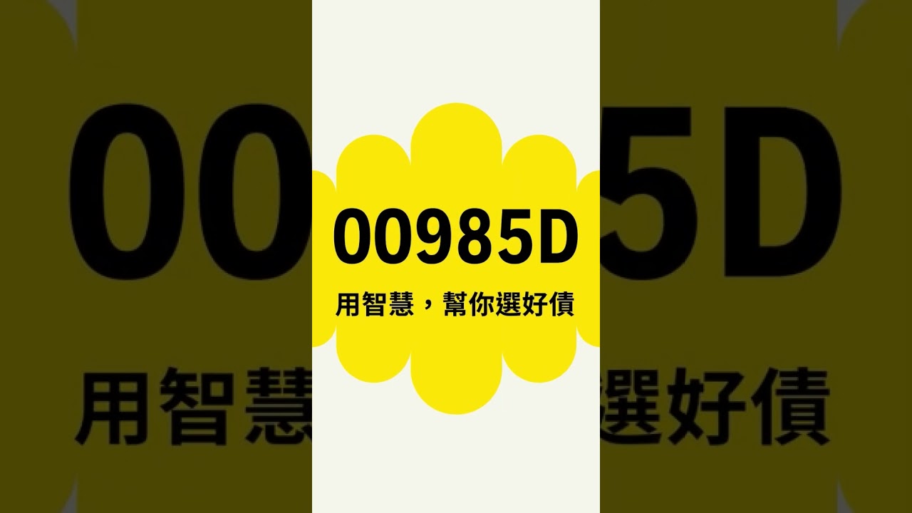 讓收益，做你夢想的後盾