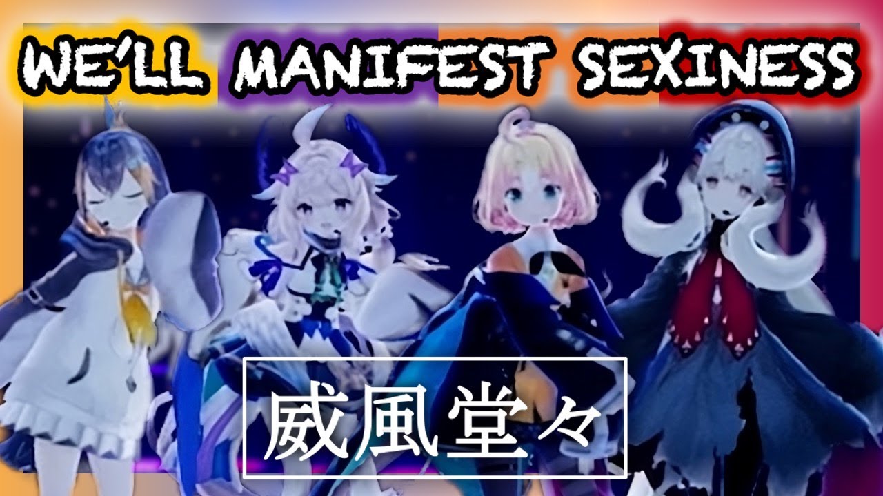Zuttoღo on their 𝑺𝑬𝑮𝑺𝒀 ifuudoudou performance in AR Live ft. Melo Ren Ver LIVE REACTION: