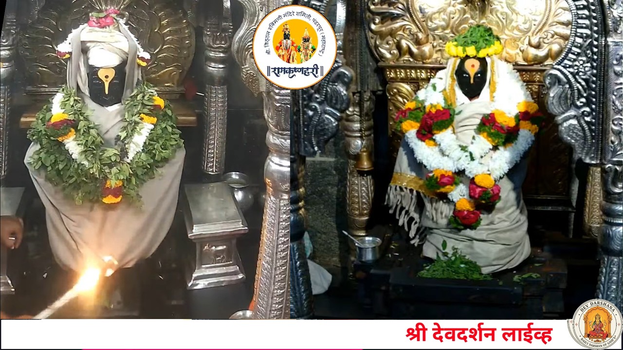 LIVE Pandharpur Darshan | 18/02/2026 | Vitthal darshan live | #pandharpur