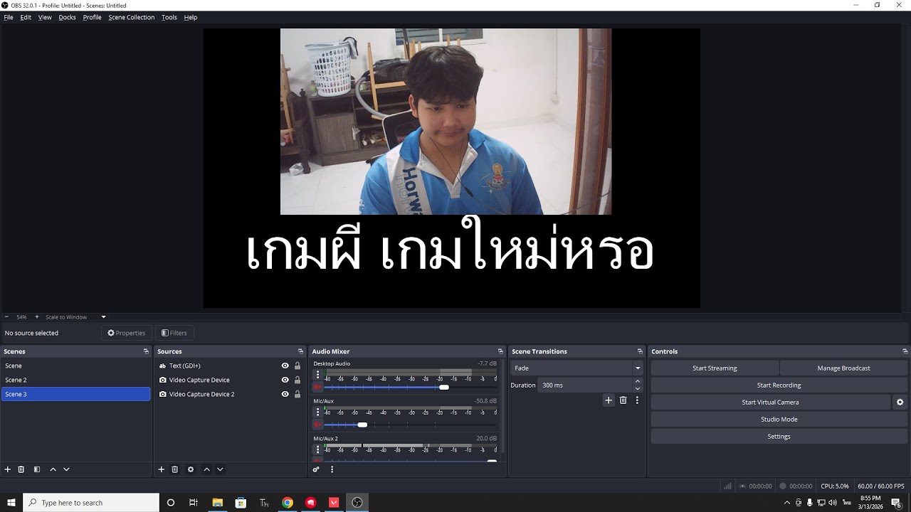 TNaF 6 AM DEMO : เอาใหม่เกมเก่าเล่นบ่ได้