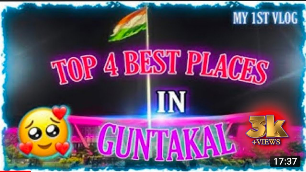 TOP 4 BEST PLACES IN GUNTAKAL.😮❤️ 3k+ ||MY FIRST VLOG 😘❤️|| #vlog #trending #guntakal #bestplaces