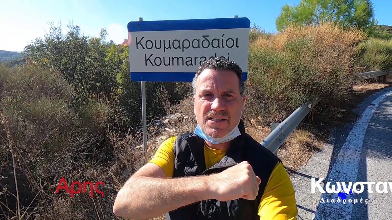  Σεισμός Σάμος Κουμαραδαίοι περιήγηση μετά τα 6,7 Ρίχτερ του Εγκέλαδου