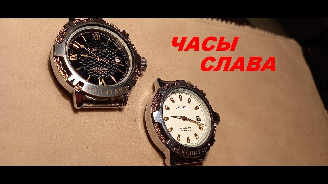 СЛАВА 