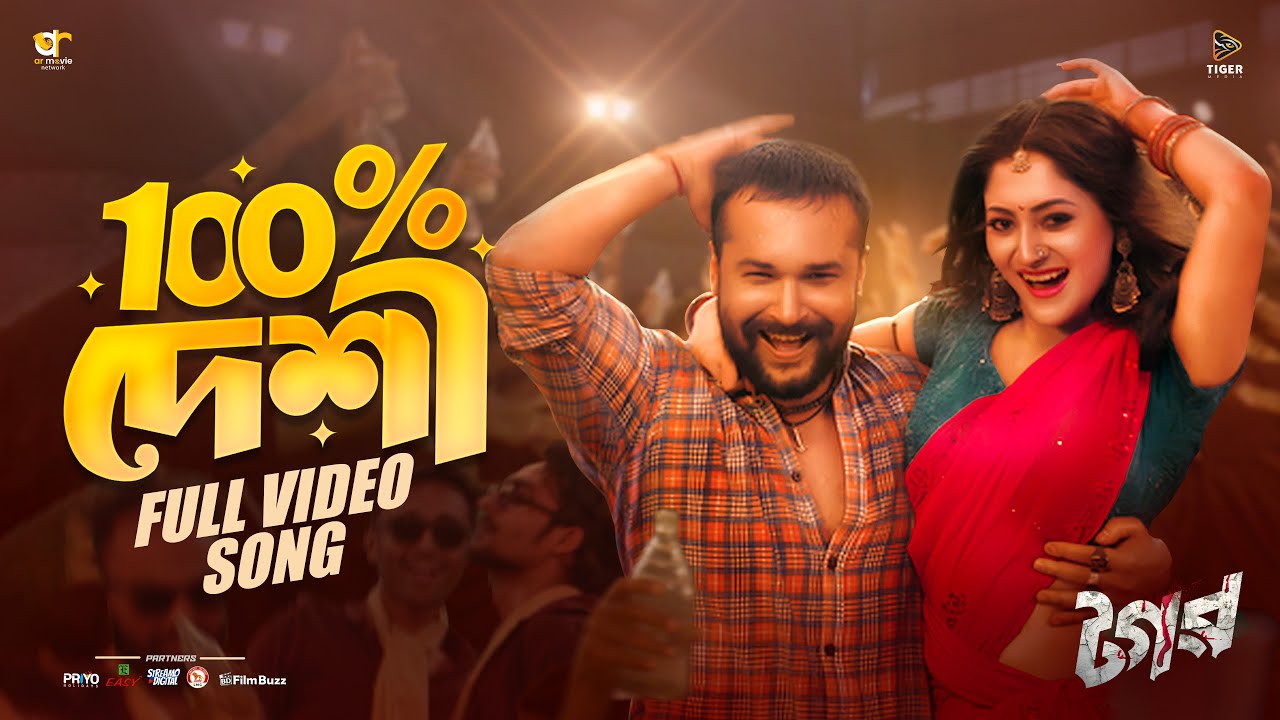 100% Desi | New Item Song | Tagar | Puja Cherry | Ador Azad | Rabbi & Kornia | Eid Movie Song 2025