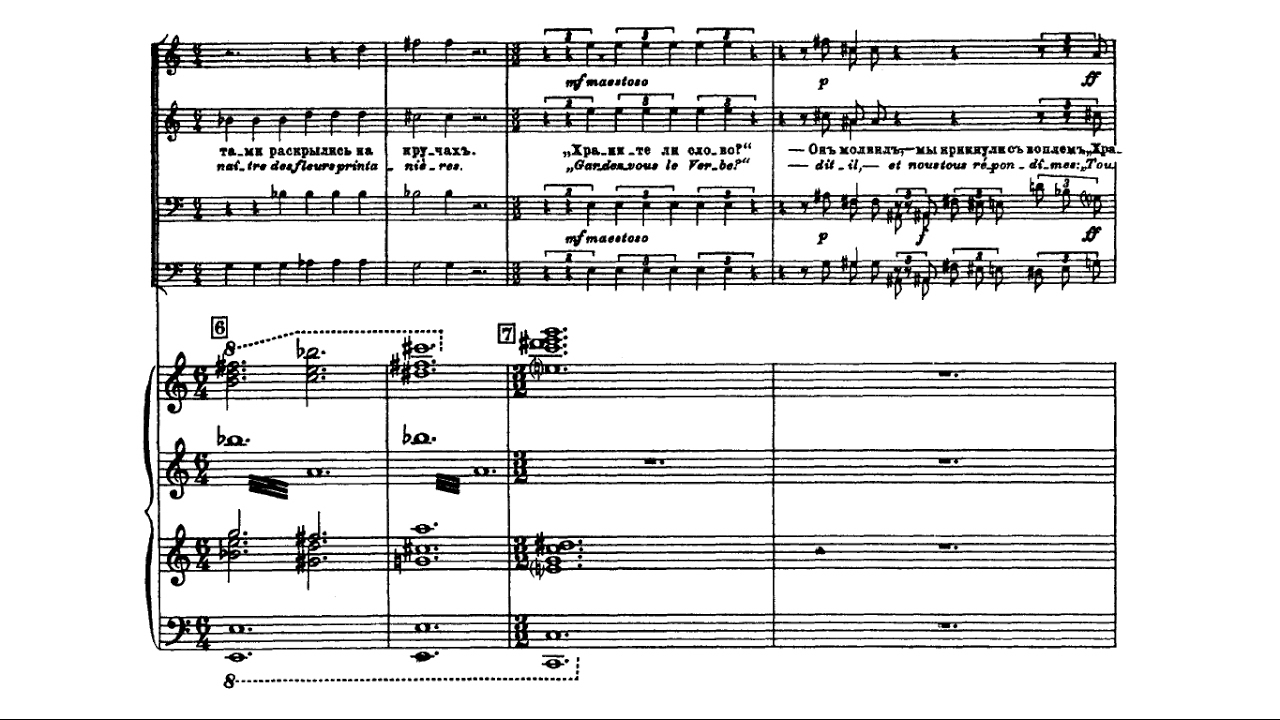 Igor Stravinsky - Le roi des étoiles [With score]
