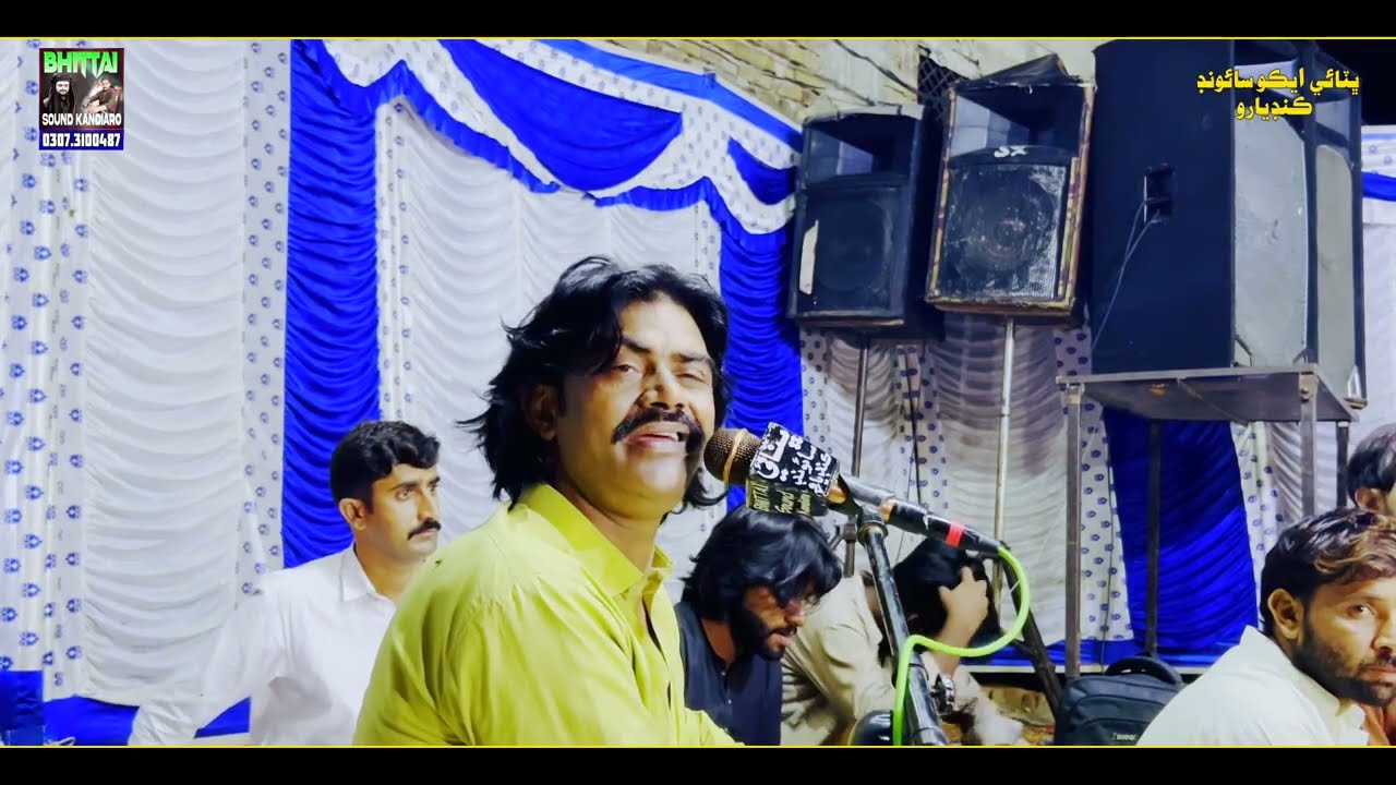 Ishq lagaee ta Po Pushando sai Shahid Ali Babar new Mehfil Bhittai Sound kandiaro #2026 