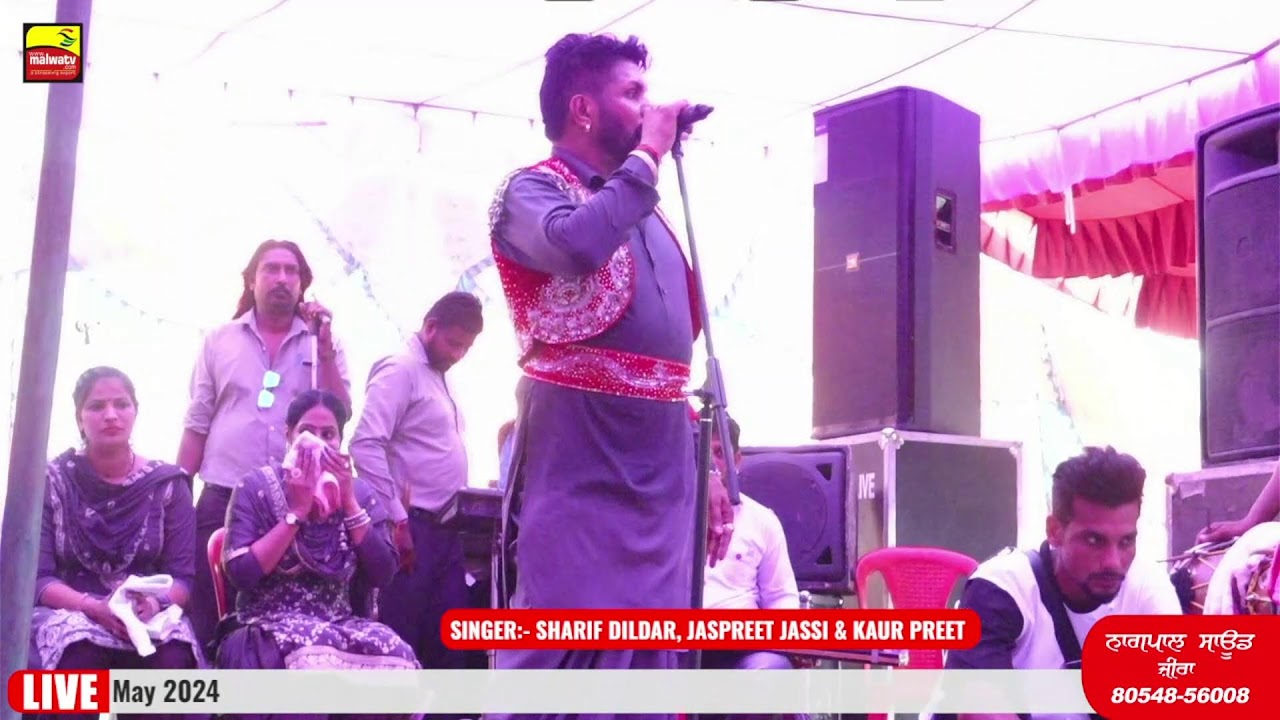 SHARIF DILDAR & JASPREET JASSI & KAUR PREET || MALSIAN BAJAN (Ludhiana) MELA 2024