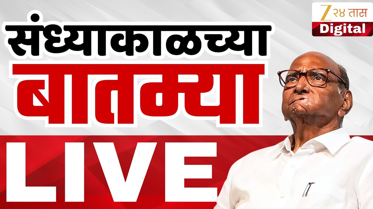 Marathi News Top Headlines Today Live | 13Feb | 07:00 AM  | Cabinet Meeting | Maharashtra Political
