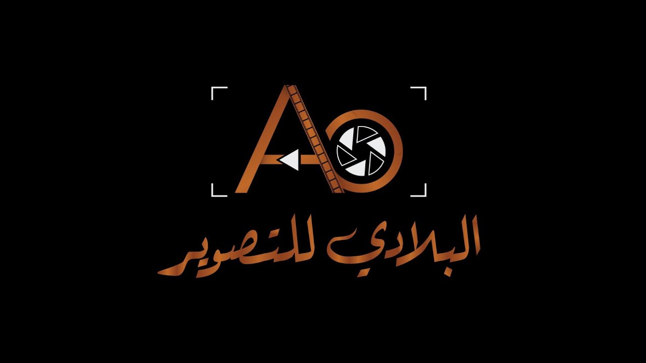 برومو حفل زواج الشاب ريان صالح باحسين