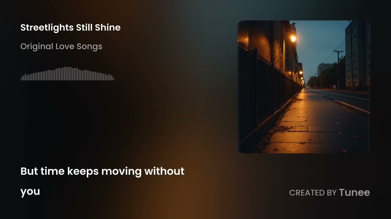 Уличные фонари всё ещё светят