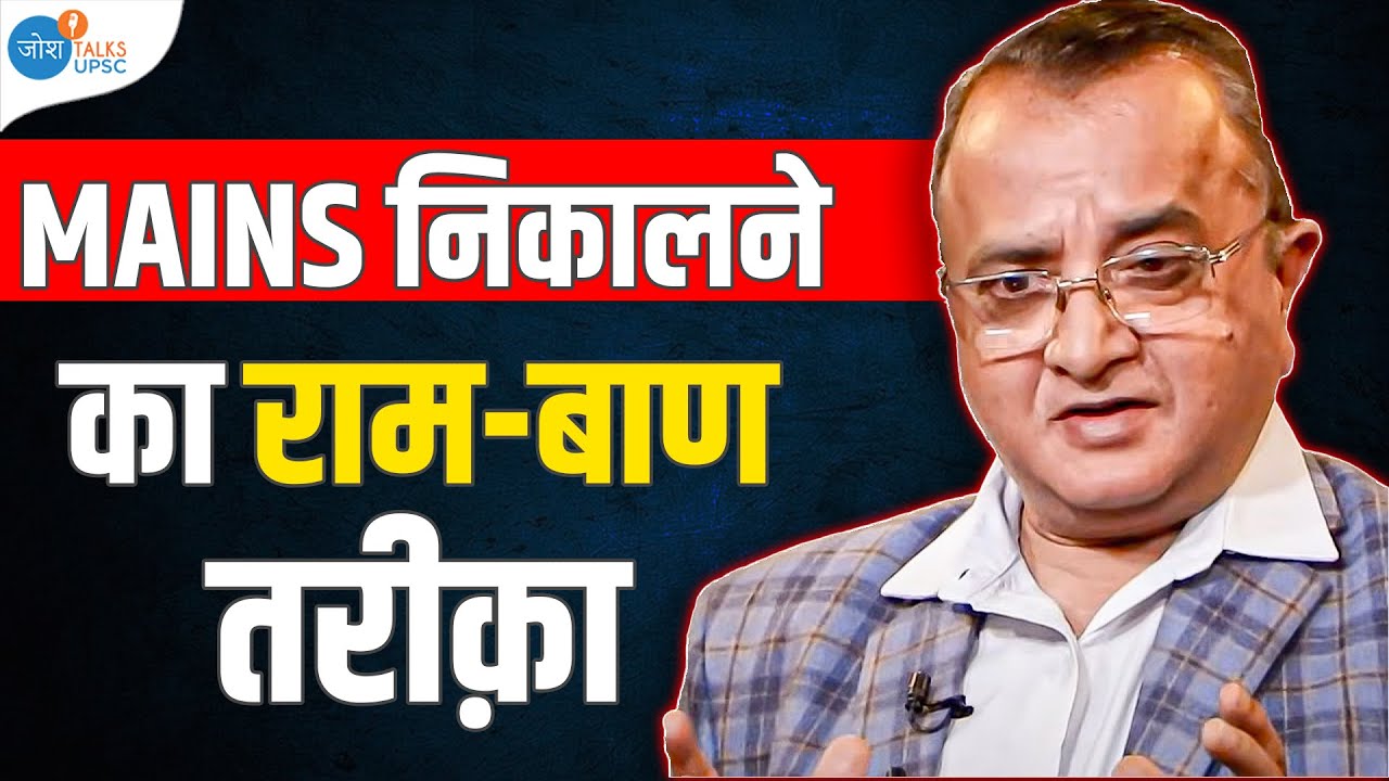 Dr Vijay Agrawal Sir ने बताया Mains निकालने ये Secret | Part 2 | UPSC Mains Strategy Josh Talks UPSC