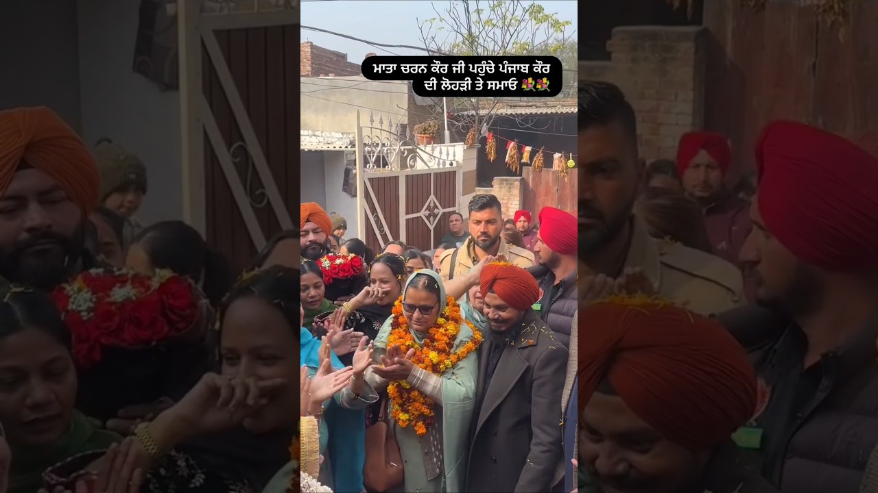 Maa Charan kaur phuchi lorhi samharo main