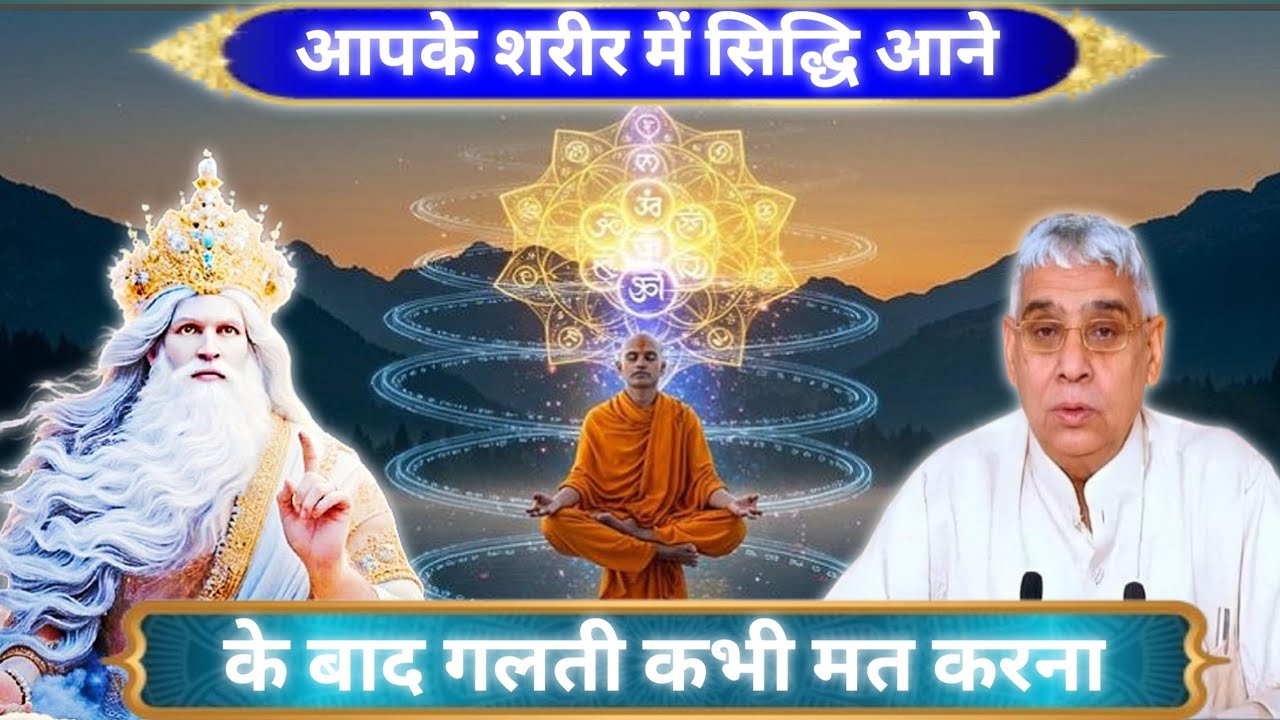 Sant Rampal Ji Maharaj Ji video Satsasng 