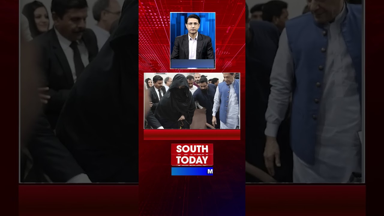 Adiala Jail Officials Make Big Statement on Imran Khan & Bushra Bibi Case | South Today