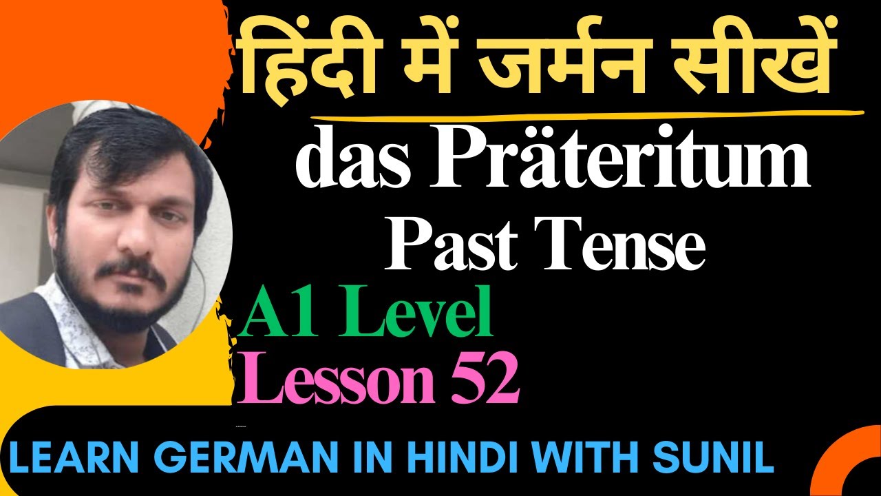 Präteritum | Past Tense in German | Learn German in Hindi | Zeitformen | German Grammar | Grammatik