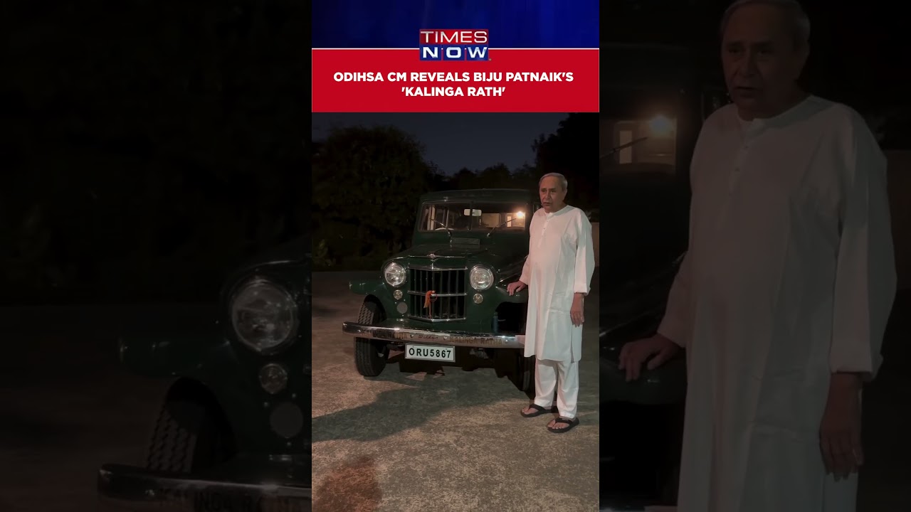 Odisha CM Naveen Patnaik Shares Glimpse Of Biju Patnaik's Legendary Station Wagon#shorts