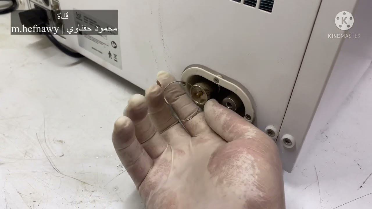 فتح باب الجهاز