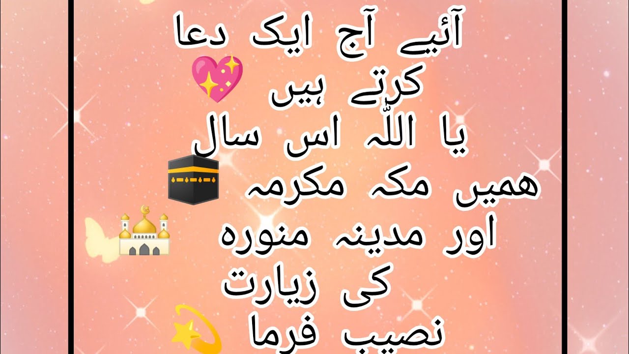 Qurani Ayat with English and Urdu translation  