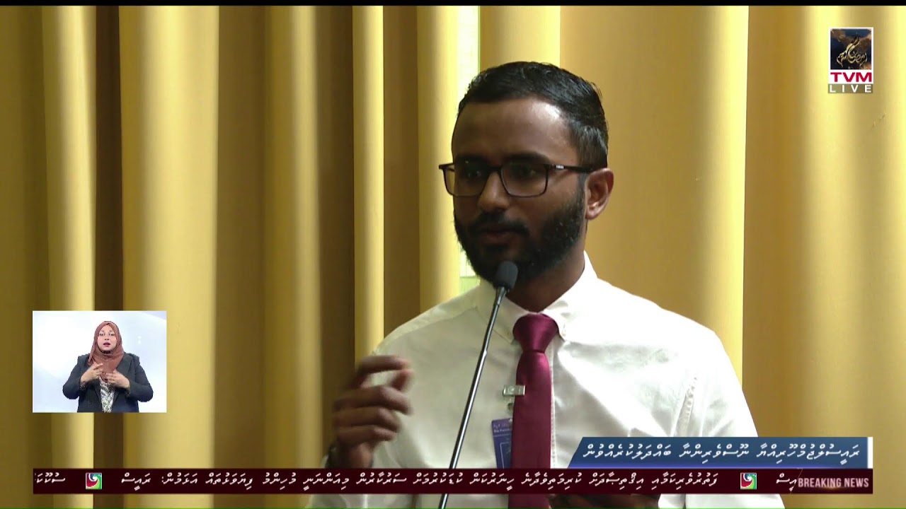 ރައީސުލްޖުމްހޫރިއްޔާ ނޫސްވެރިންނާ ބައްދަލުކުރެއްވުން