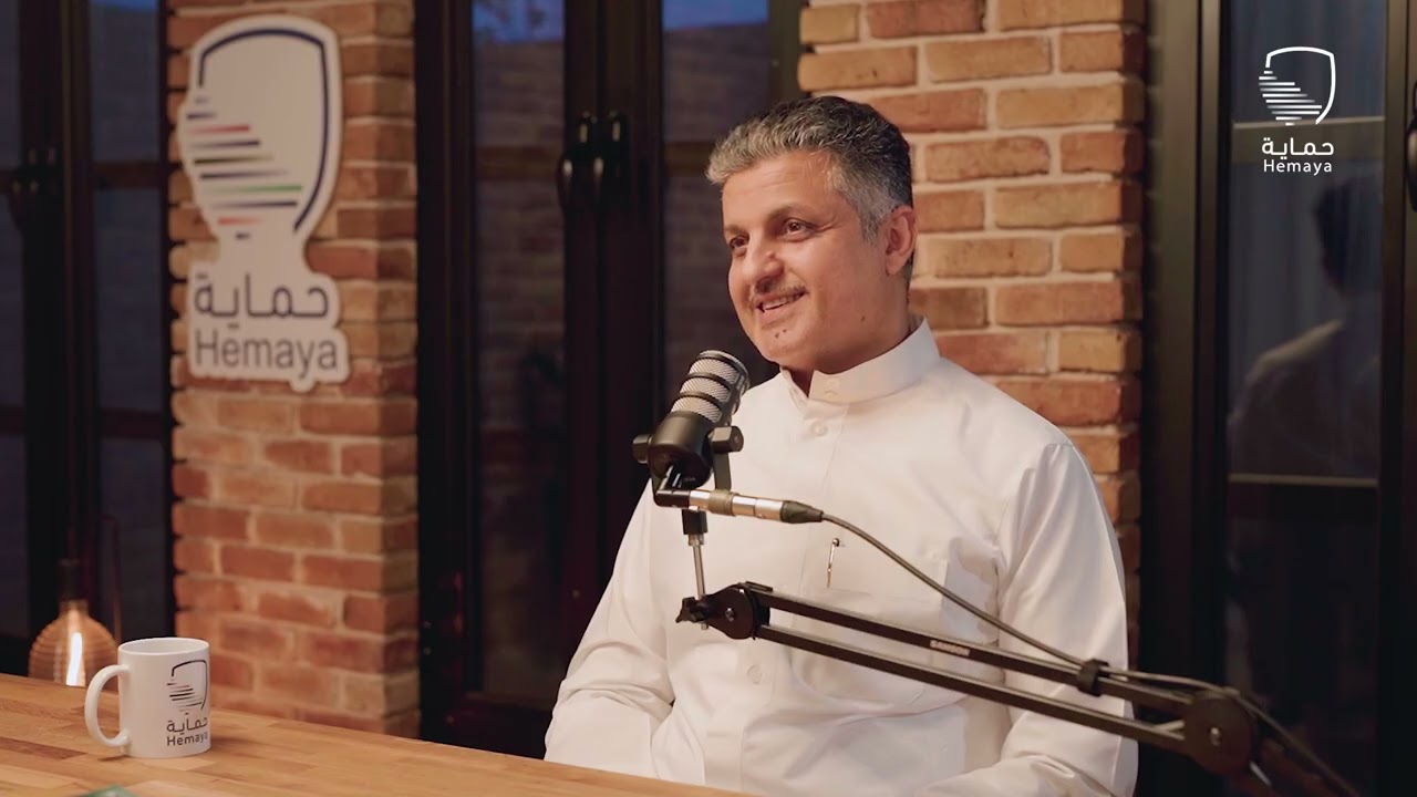بودكاست حماية | رحلة من العمل الحكومي إلى العمل الخاص في مجال الأمن السيبراني مع أ. عبدالرحمن الشتوي