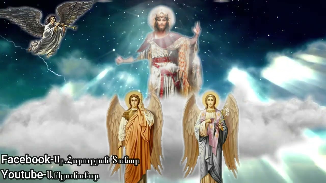 Մեծ Դատաստանի մասին