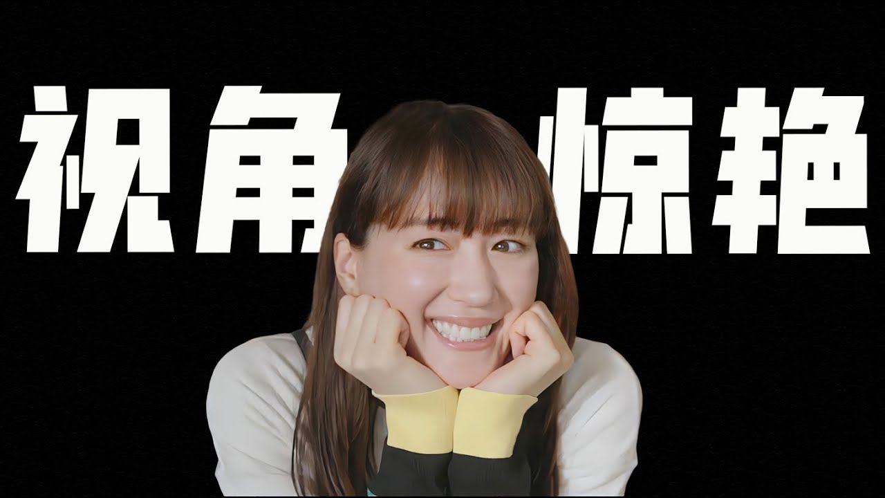 大齡未婚女性，無論選擇什麼活法都會被指責，一部教你自己過好比什麼都強的喪喪喜劇《想一個人死去》